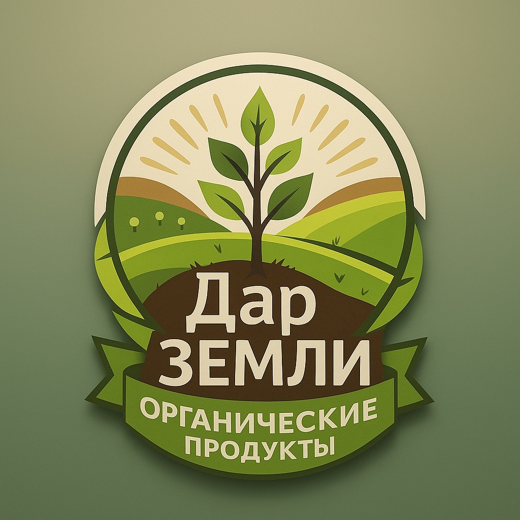 Дар Земли